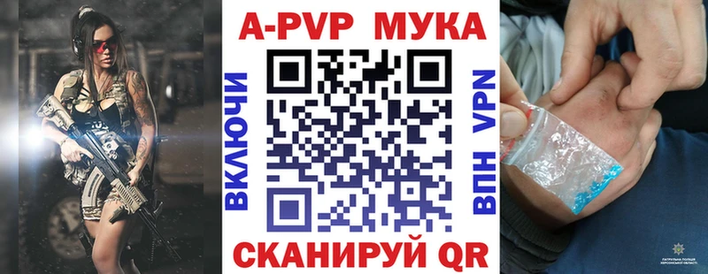 APVP СК  Новая Ляля 