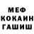 Метадон белоснежный Alexis Stark