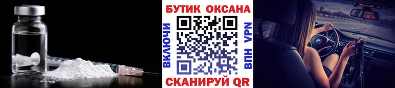Бутират 1.4BDO  где купить наркотик  omg сайт  Новая Ляля 