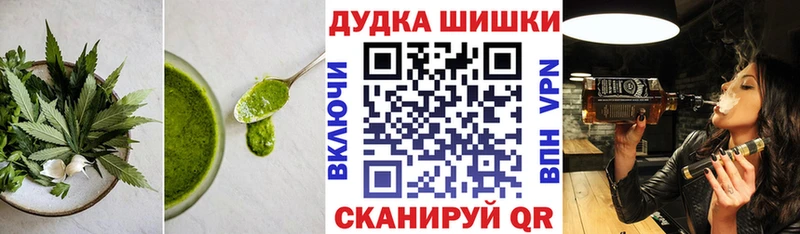 Еда ТГК марихуана  Новая Ляля 