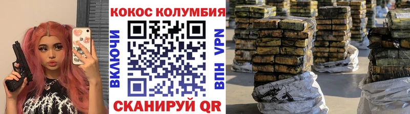 наркотики  Новая Ляля  КОКАИН Columbia 
