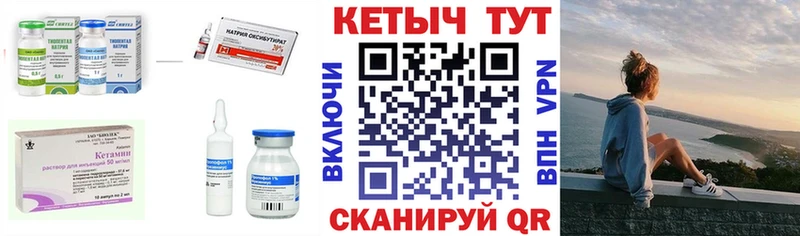цены   Новая Ляля  КЕТАМИН VHQ 