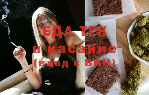 кристаллы Баксан