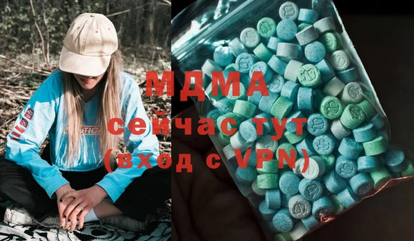 кристаллы Баксан
