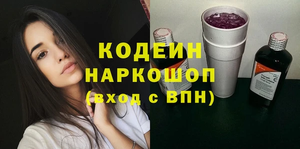 кристаллы Баксан