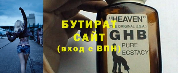 прущие крисы Балабаново