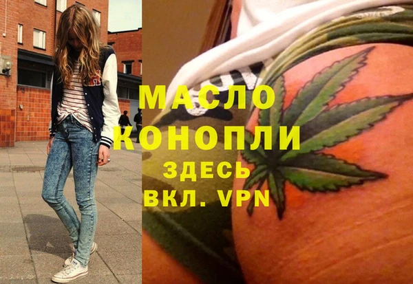 кристаллы Баксан