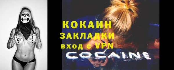 прущие крисы Балабаново