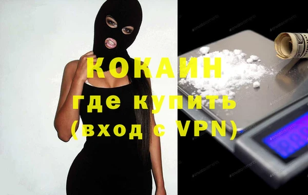 apvp Балахна