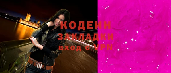 apvp Балахна