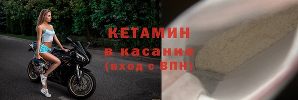 кристаллы Баксан
