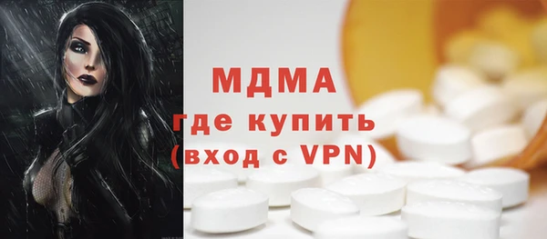 apvp Балахна