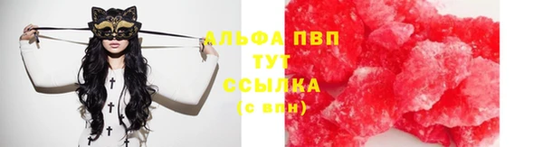 apvp Балахна