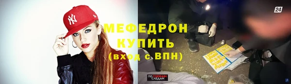 кристаллы Баксан