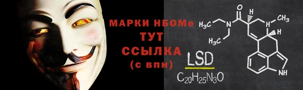 прущие крисы Балабаново
