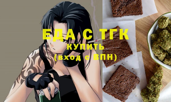 прущий лед Пересвет