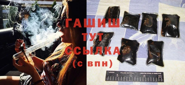 кристаллы Баксан