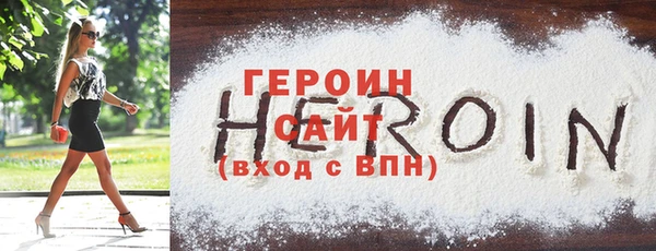 кристаллы Баксан