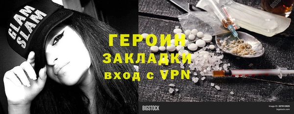 apvp Балахна
