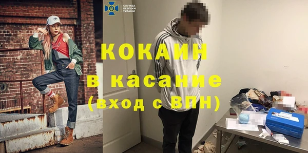 прущие крисы Балабаново