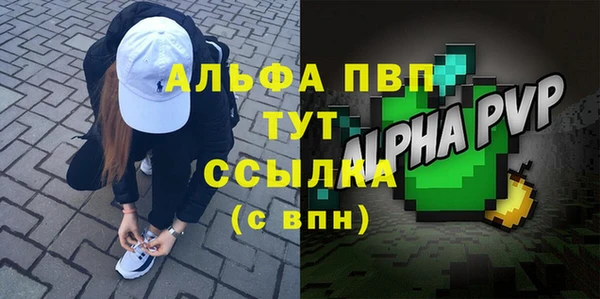 прущие крисы Балабаново