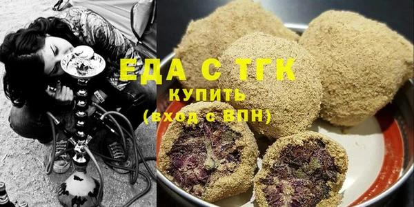 кристаллы Баксан