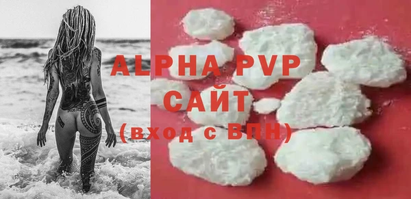 кристаллы Баксан