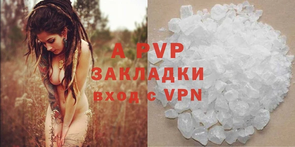 apvp Балахна
