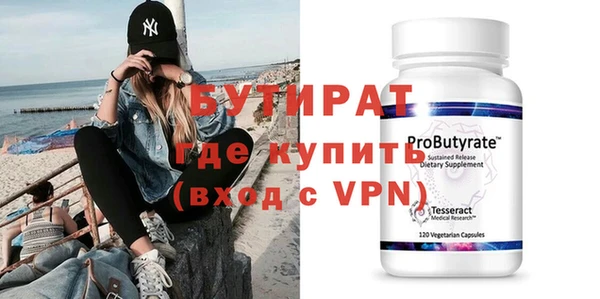 кристаллы Баксан
