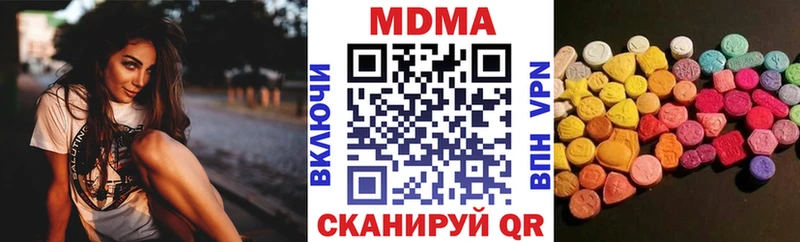 продажа наркотиков  Новая Ляля  МДМА VHQ 