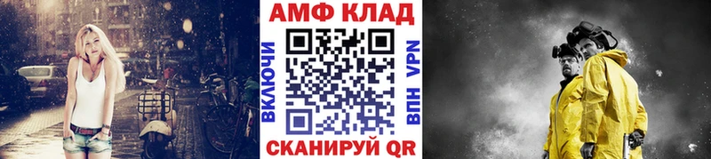 МЕГА ТОР  купить наркоту  Новая Ляля  Первитин Декстрометамфетамин 99.9% 