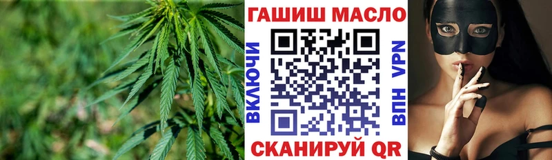 ТГК THC oil  Новая Ляля 