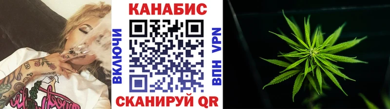 Каннабис гибрид  наркошоп  Новая Ляля 